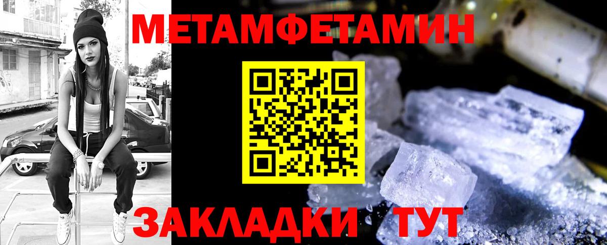 АМФЕТАМИН Premium Вышний Волочёк