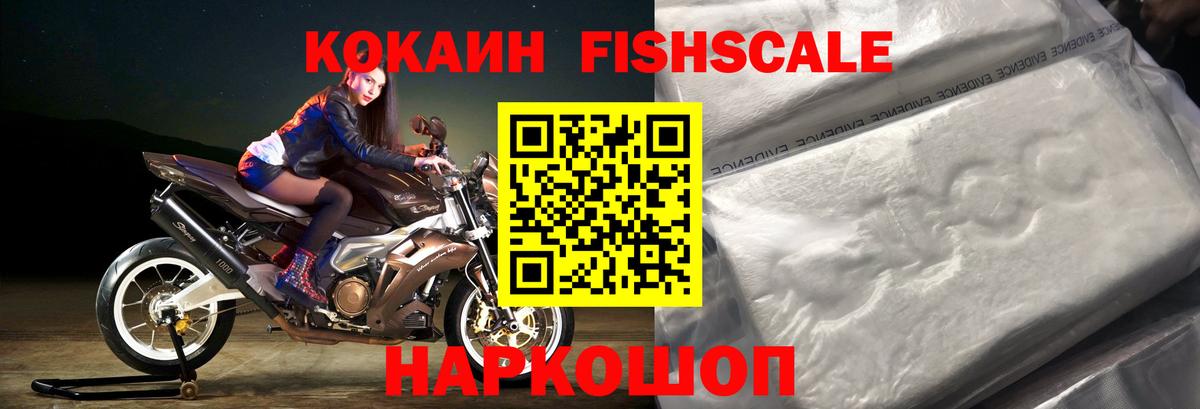 КОКАИН 99% Вышний Волочёк