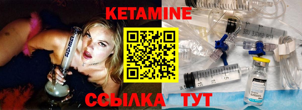мориарти телеграм  Кетамин VHQ  Вход с VPN  Вышний Волочёк 