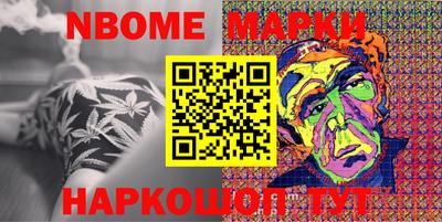 прущие крисы Ливны