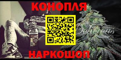 прущие крисы Ливны