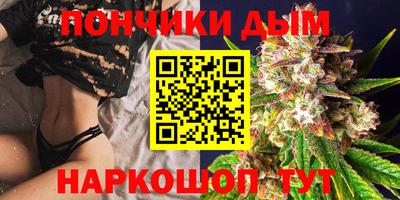 прущие крисы Ливны