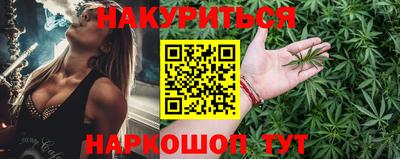 прущие крисы Ливны