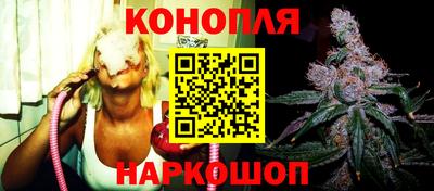прущие крисы Ливны