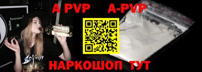 прущие крисы Ливны