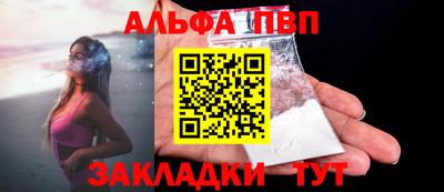 прущие крисы Ливны