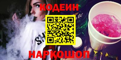 прущие крисы Ливны
