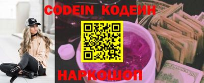 прущие крисы Ливны