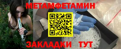 прущие крисы Ливны