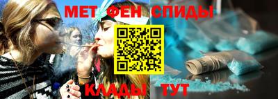 прущие крисы Ливны