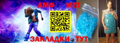 прущие крисы Ливны