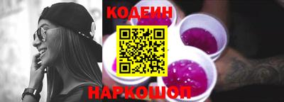 прущие крисы Ливны