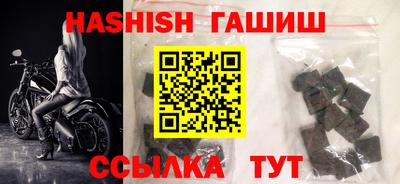 прущие крисы Ливны