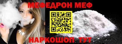 прущие крисы Ливны