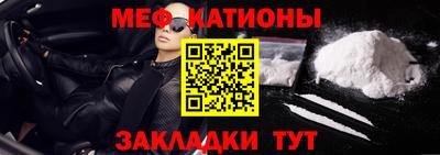 прущие крисы Ливны