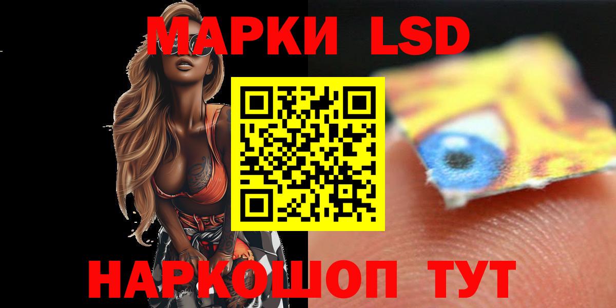 Вышний Волочёк  Лсд 25 экстази  LSD-25 экстази кислота  Вход с VPN  LSD-25 экстази ecstasy 