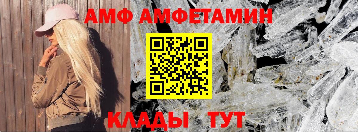 Вышний Волочёк  Первитин витя  Первитин витя  Первитин  Вход с VPN 