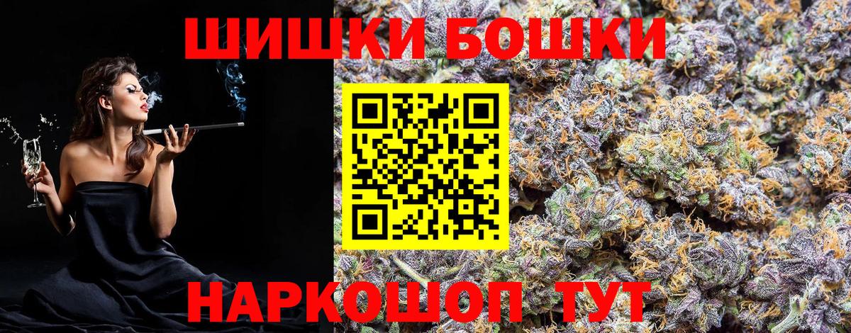 Канабис семена  Конопля сатива  МАРИХУАНА OG Kush  МАРИХУАНА MAZAR  Вход с VPN  Вышний Волочёк 